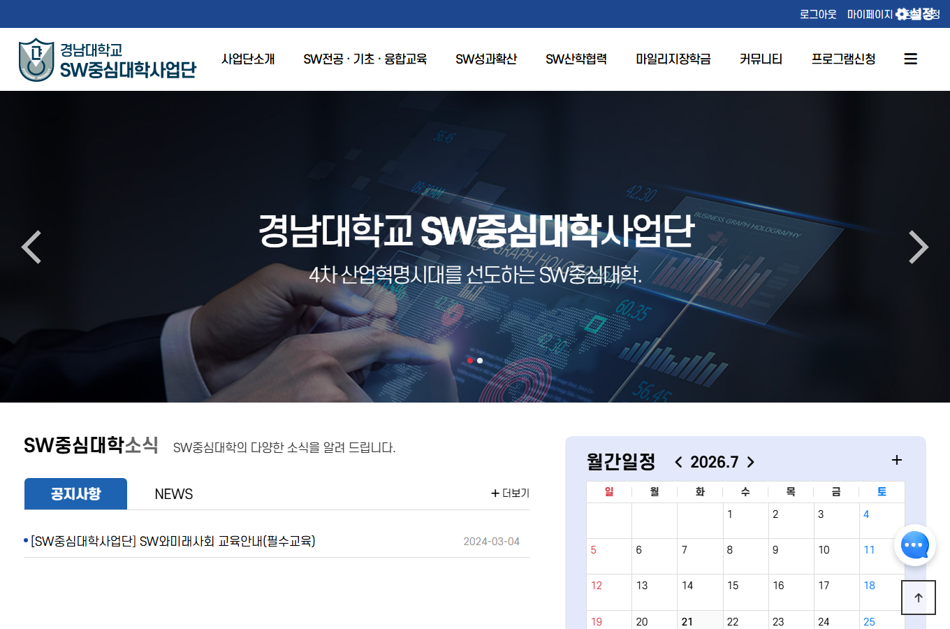 홈 화면